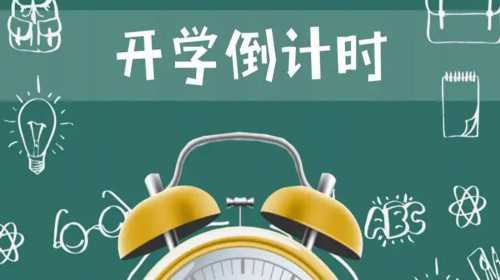 杭州代孕机构网站,解答：做试管婴儿移植后几天可以着床呢？-杭州三方供卵机