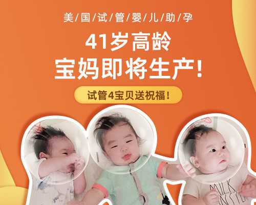 杭州市妇幼保健院二代试管怎么样？杭州省妇保试管婴儿需要多少费用？